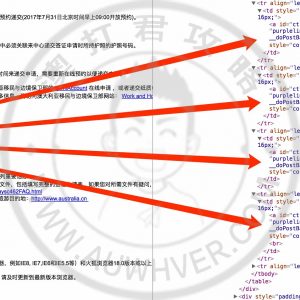 找回消失的“取消预约”按钮，判定到底是谁抢到的名额