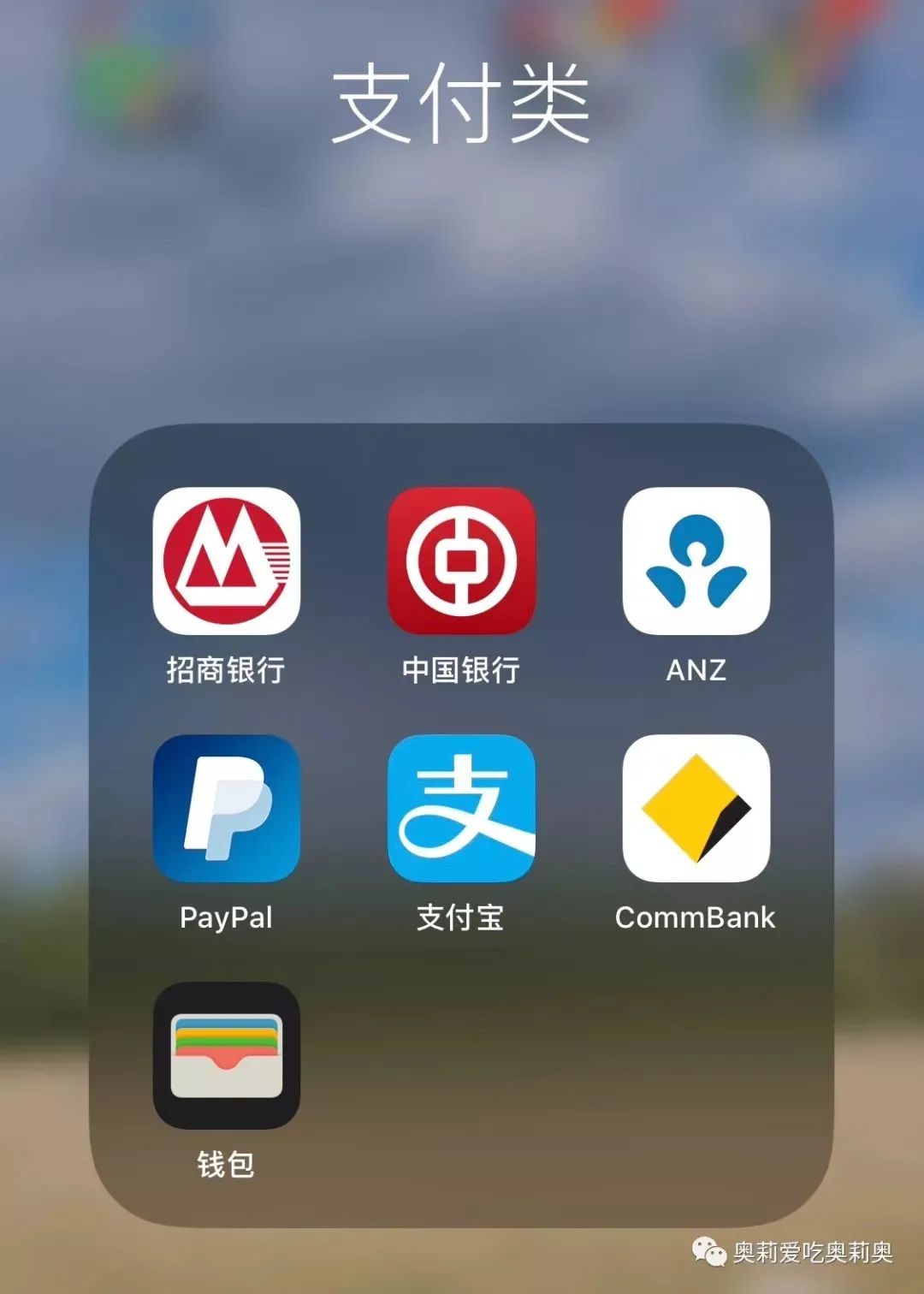WHVer混迹澳洲必备app和省钱小妙招