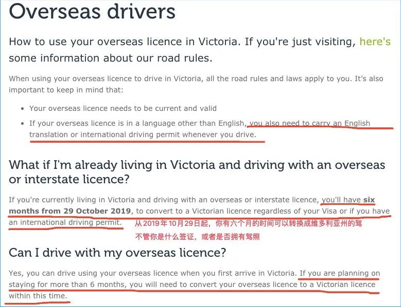 在澳洲，国内翻译驾照到底能用多久？