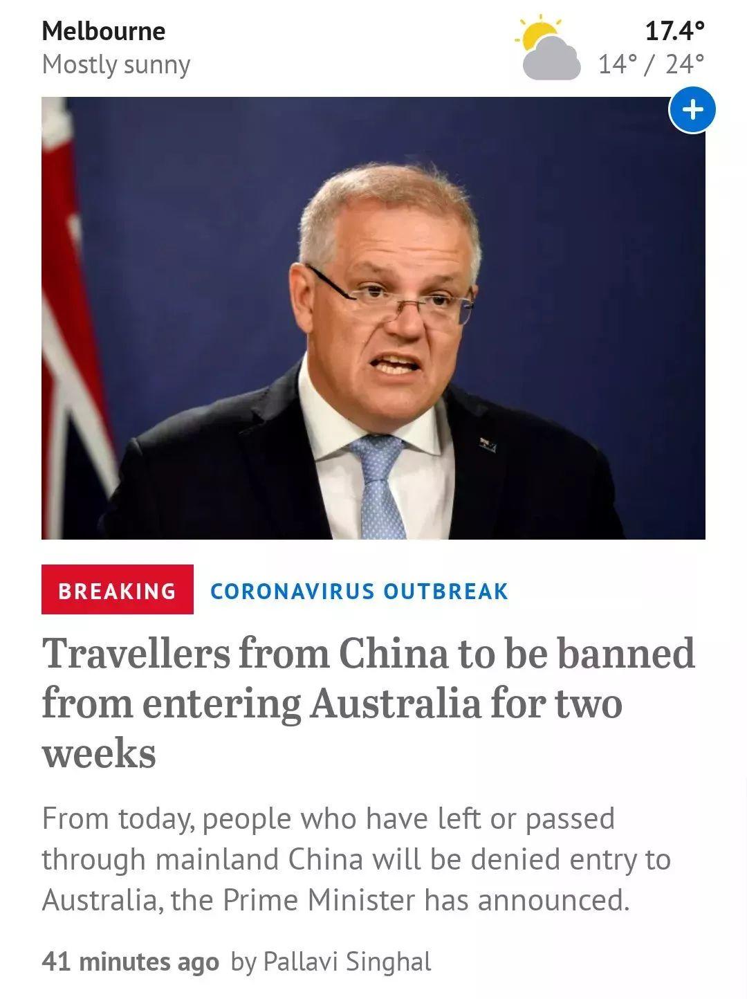 澳洲暂时禁止大陆入境，公民&PR除外；澳洲新冠病毒确诊人数增至12人