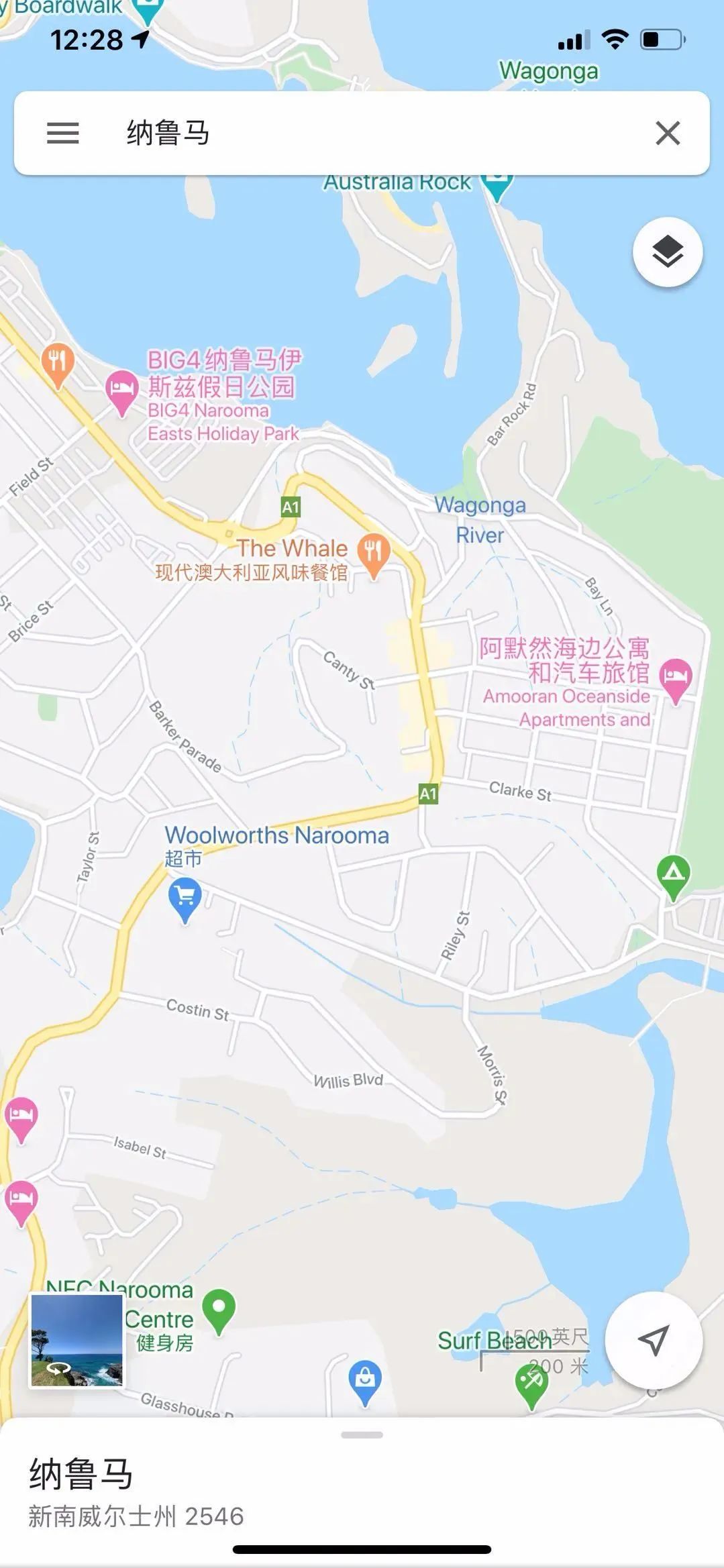 我是如何利用Google Map一次得到3个工作offer的？