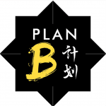 PlanB计划