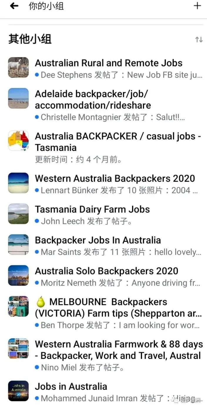 如何在澳洲找农场工作