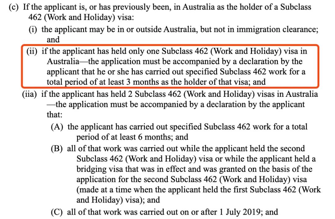 详细解答WHVer的打工度假签证过期问题