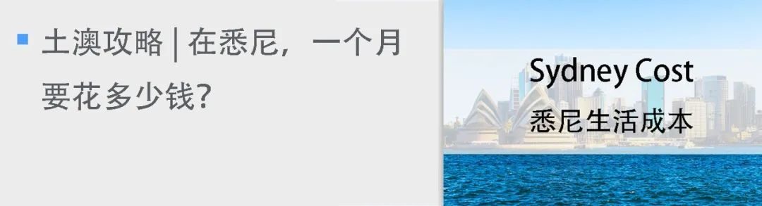 土澳攻略 | 墨尔本的Myki卡2020最新指南