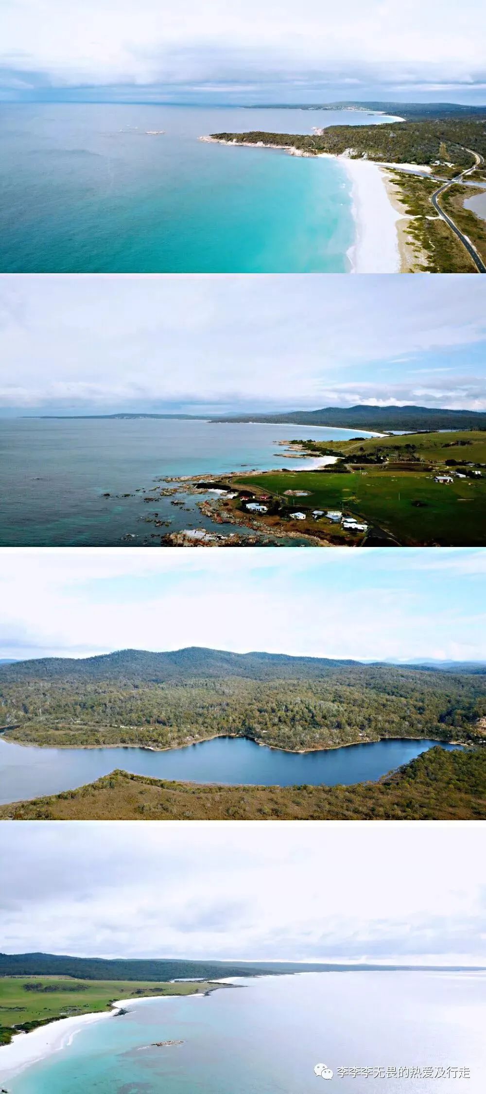 澳洲最南端-环游塔斯马尼亚小岛