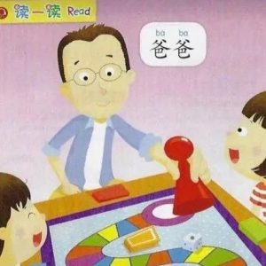 在珀斯当中文老师是什么体验？