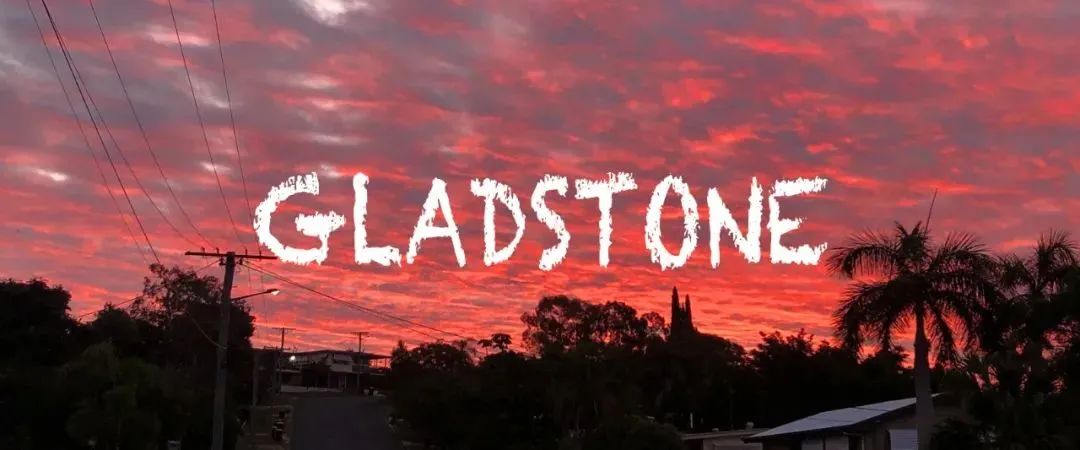 再也不见——gladstone