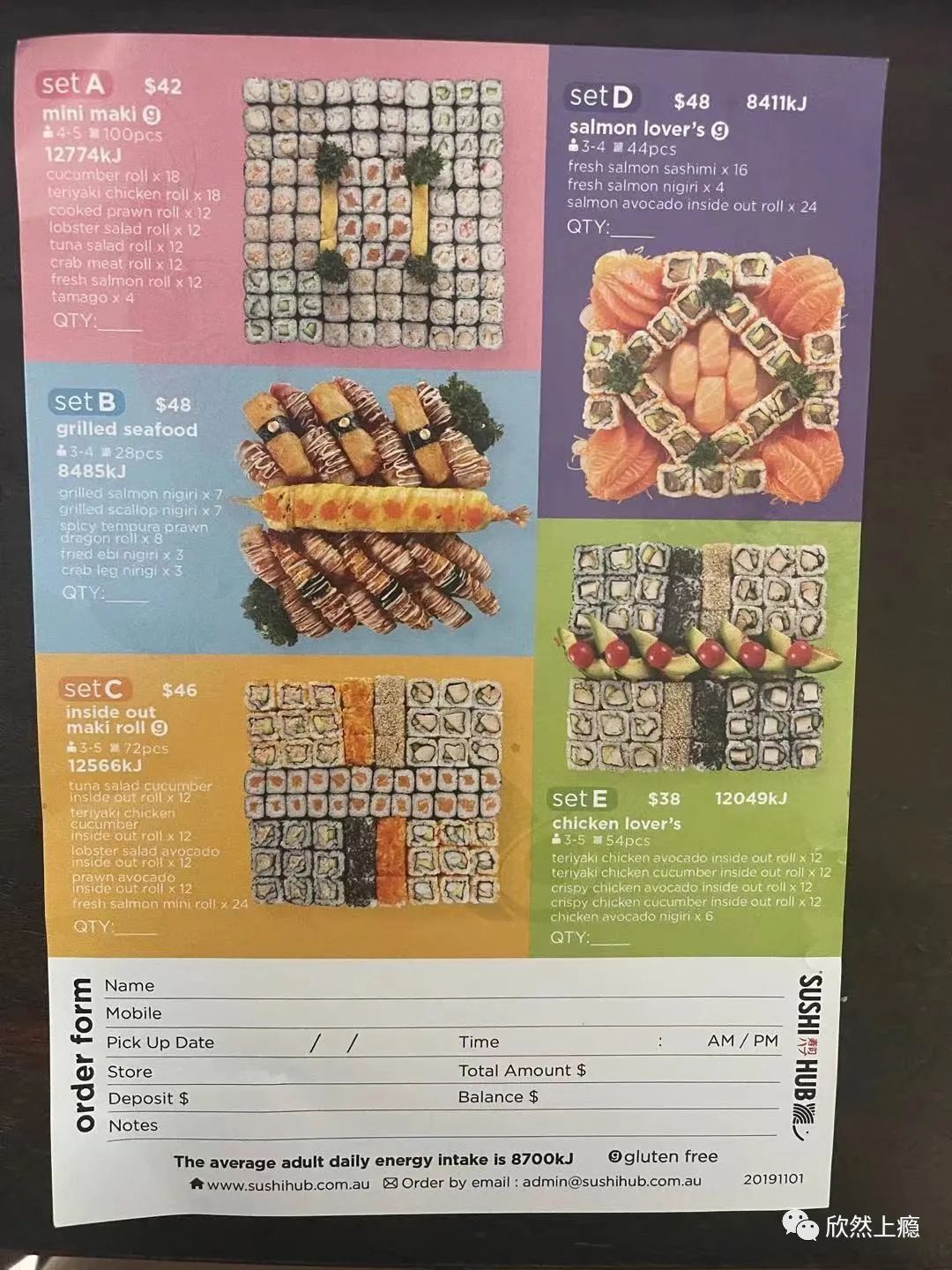 在全澳连锁寿司店sushihub上班是什么体验？