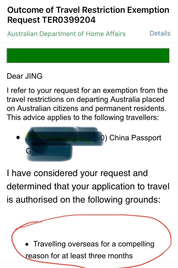 澳洲PR出境豁免申请，三天出结果，经验分享~