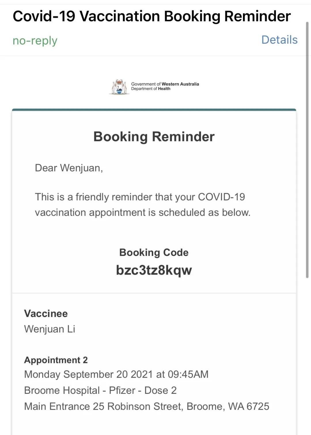 报告，坐标Broome，疫苗接种已完成！
