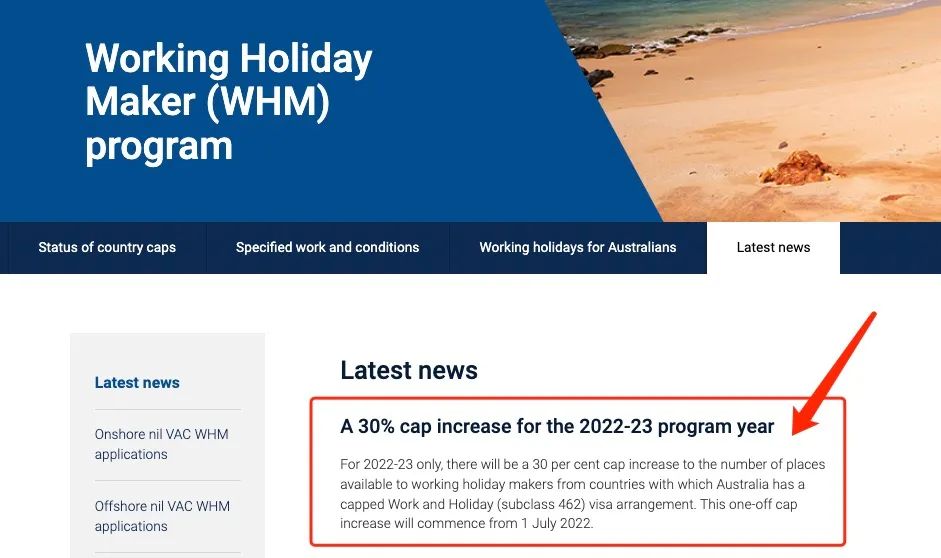澳洲打工度假签证额度增加30%，仅限2022-23年度，今年7月1日起生效！