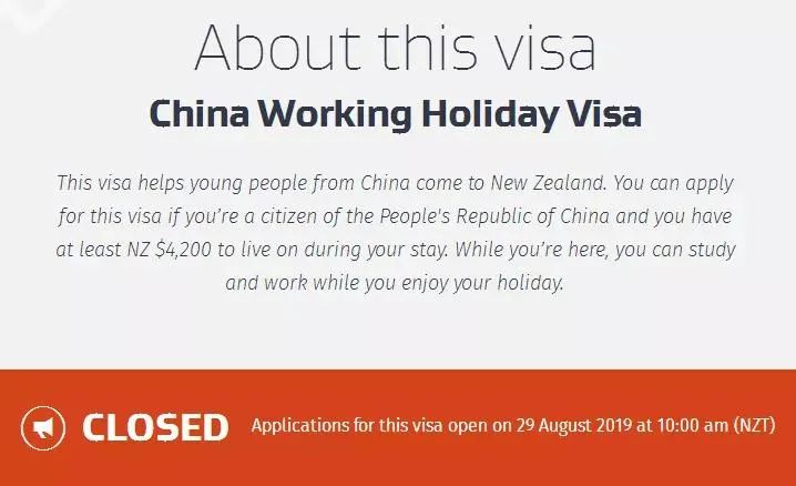 2022年最新！新西兰打工度假签证申请全攻略