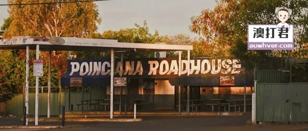 Poinciana Roadhouse in Halls Creek | 西澳小镇工作分享